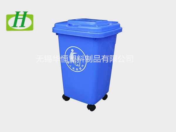 50L塑料垃圾桶  