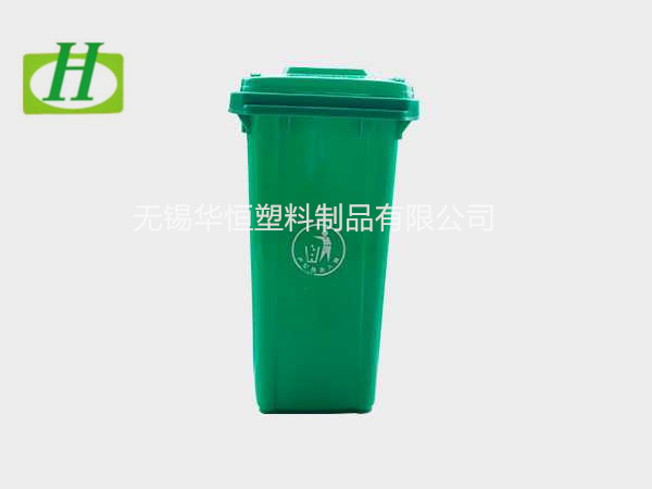 120L塑料環(huán)衛(wèi)垃圾桶  