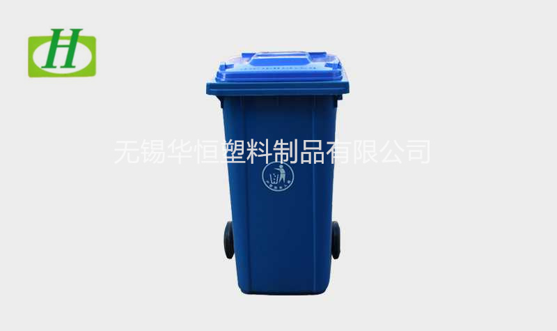 240L塑料戶外垃圾桶  