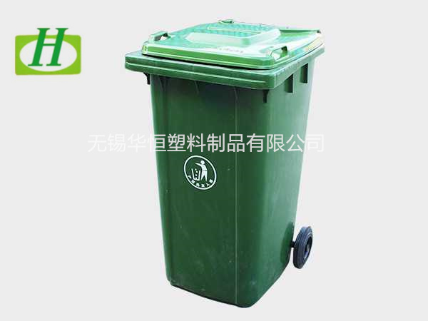 240L塑料戶外垃圾桶