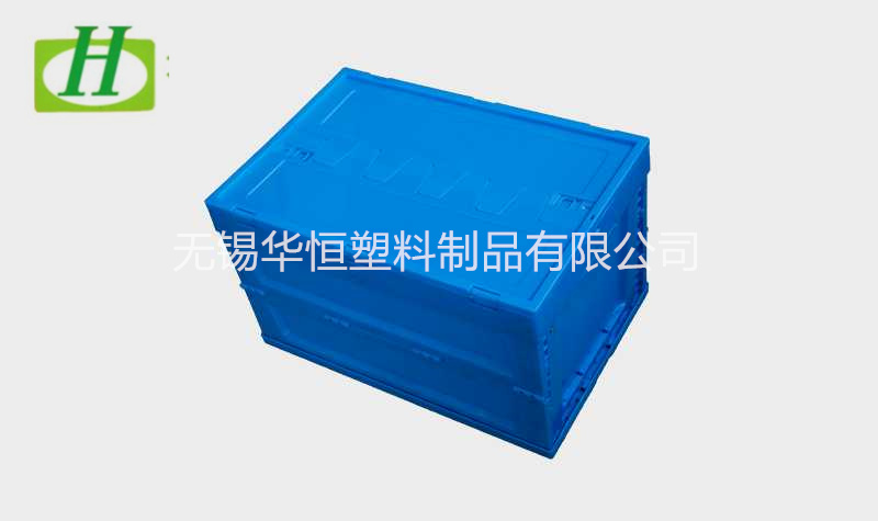 600-360塑料內(nèi)倒式折疊周轉(zhuǎn)箱  